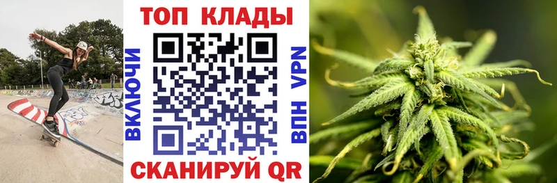 Купить наркотик аптеки Ковров МАРИХУАНА МЕФ СК кракен зеркало ГАШИШ Псилоцибиновые грибы