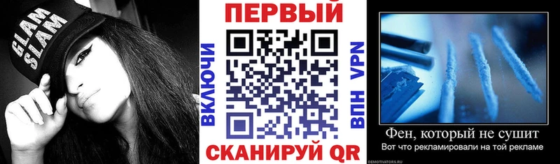 наркошоп  Ковров  Amphetamine VHQ 