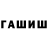 Alfa_PVP Соль Drew Blackburn