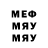 Метадон кристалл Pacifist Peace