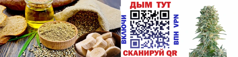 Cannafood марихуана  где купить   Ковров 