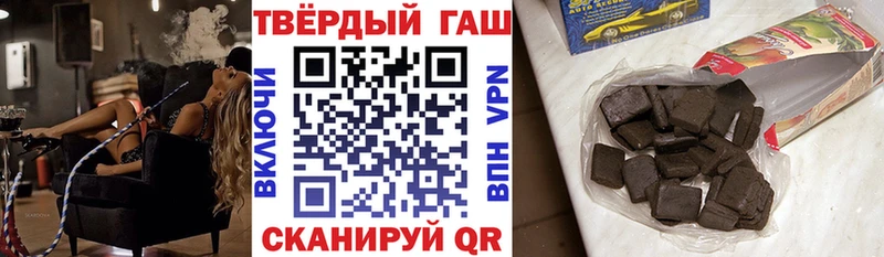 закладки  Ковров  Гашиш 40% ТГК 