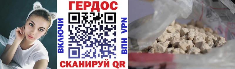 купить наркотики сайты  Ковров  ГЕРОИН белый 