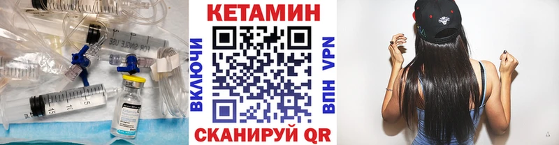 Кетамин VHQ  Ковров 