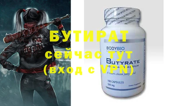 ПСИЛОЦИБИНОВЫЕ ГРИБЫ Верея