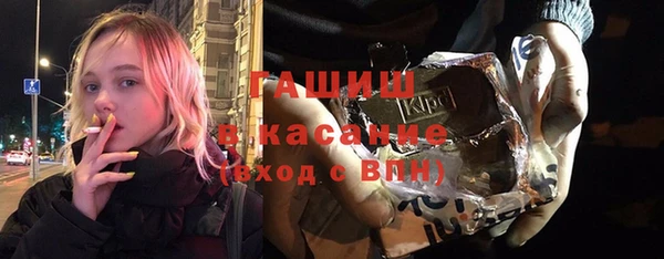 ПСИЛОЦИБИНОВЫЕ ГРИБЫ Верея