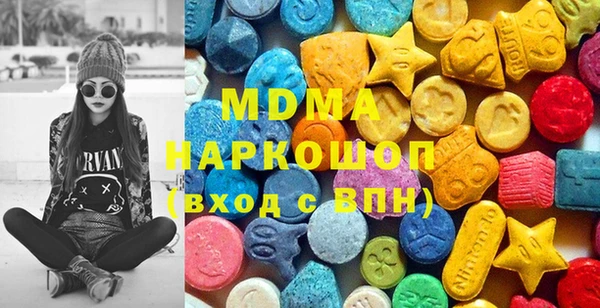 ПСИЛОЦИБИНОВЫЕ ГРИБЫ Верея