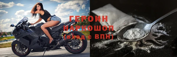 трава Верхнеуральск