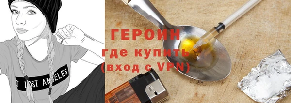 трава Верхнеуральск