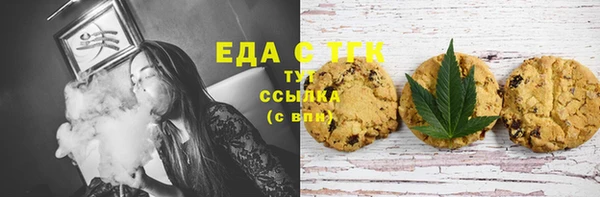 ПСИЛОЦИБИНОВЫЕ ГРИБЫ Верея