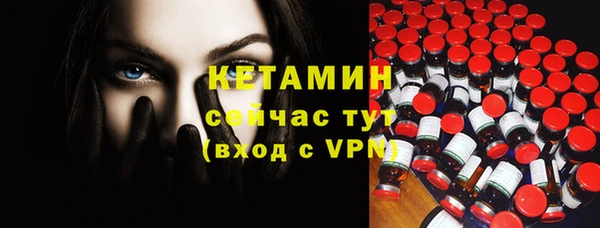дмт Верхний Тагил