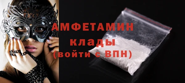 трава Верхнеуральск
