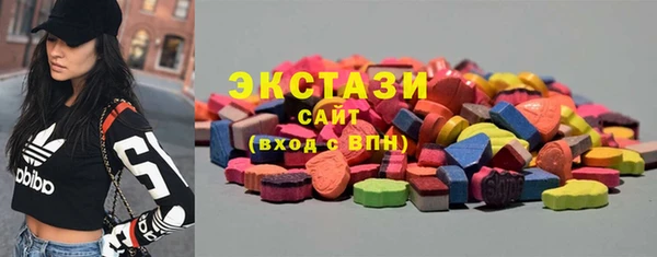 дмт Верхний Тагил