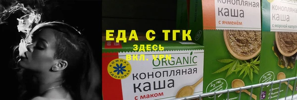 трава Верхнеуральск
