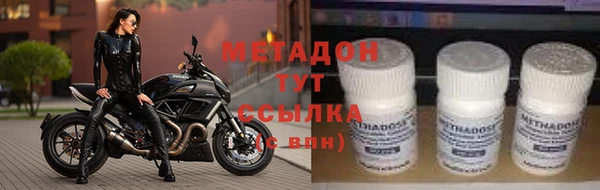 мяу мяу мука Волоколамск
