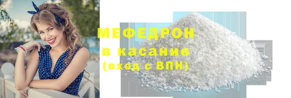 мескалин Володарск