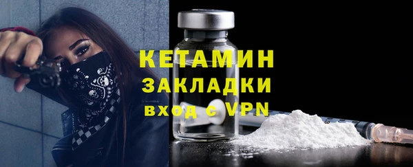 трава Верхнеуральск