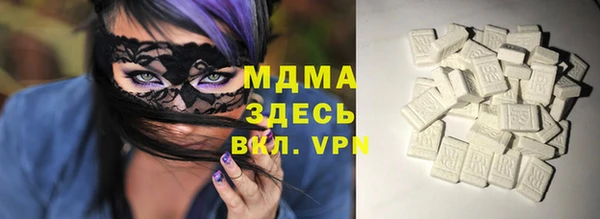 трава Верхнеуральск