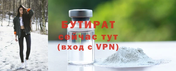 ПСИЛОЦИБИНОВЫЕ ГРИБЫ Верея
