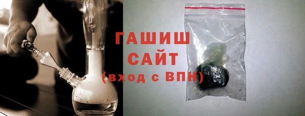 трава Верхнеуральск