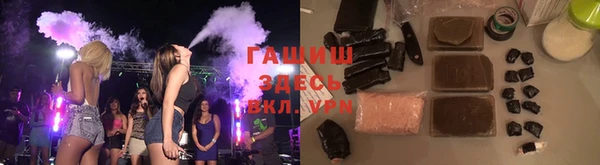 трава Верхнеуральск