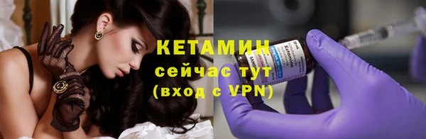 дмт Верхний Тагил