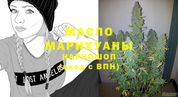 трава Верхнеуральск