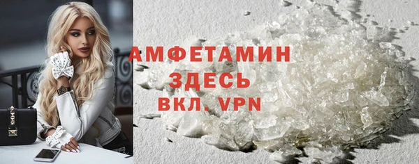 трава Верхнеуральск