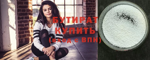 трава Верхнеуральск