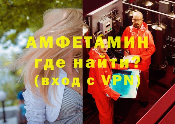 трава Верхнеуральск