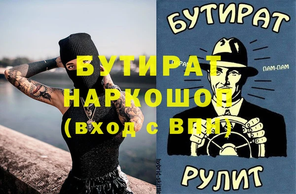 дмт Верхний Тагил