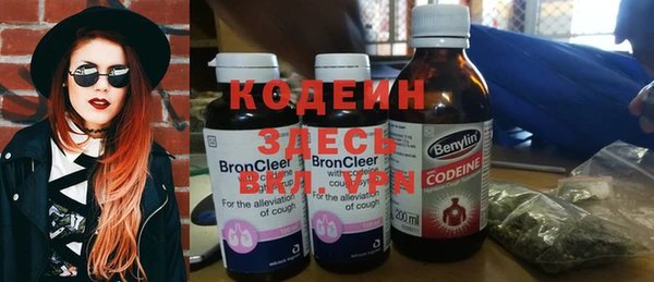 трава Верхнеуральск
