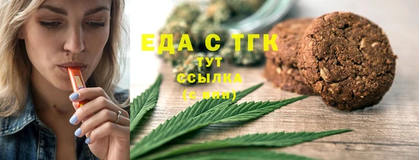дмт Верхний Тагил