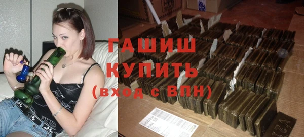 дмт Верхний Тагил