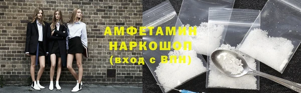 дмт Верхний Тагил