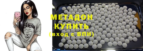 ПСИЛОЦИБИНОВЫЕ ГРИБЫ Верея