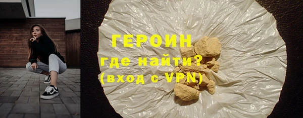 дмт Верхний Тагил