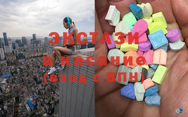 ПСИЛОЦИБИНОВЫЕ ГРИБЫ Верея