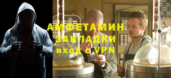 трава Верхнеуральск