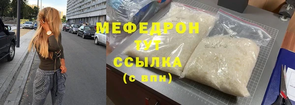 COCAINE Волосово