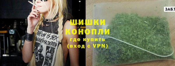 дмт Верхний Тагил