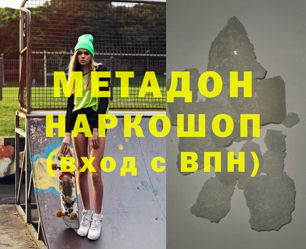 трава Верхнеуральск
