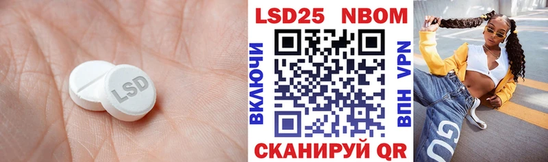Лсд 25 экстази ecstasy  наркошоп  Ковров 