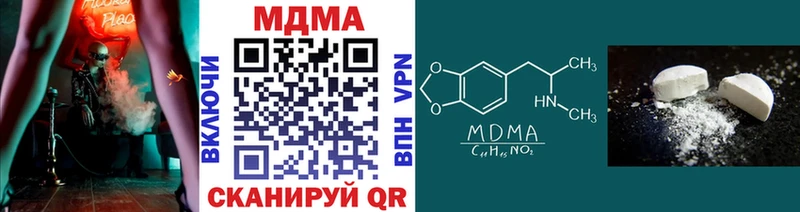 МДМА VHQ  купить  сайты  Ковров 