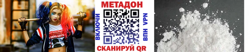 Метадон белоснежный  цена   кракен ONION  Ковров 