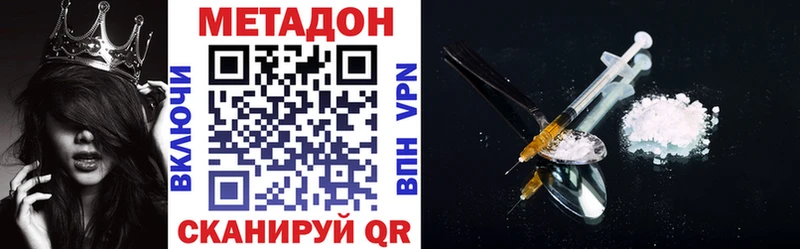 МЕТАДОН VHQ Ковров