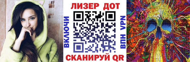 Марки 25I-NBOMe 1,8мг  где можно купить наркотик  МЕГА ССЫЛКА  Ковров 