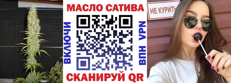omg ТОР  Ковров  ТГК THC oil 