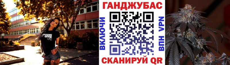 Канабис Ganja  Ковров 